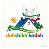 دهشیخ کده